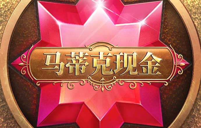 千锦娱乐APP下载地址